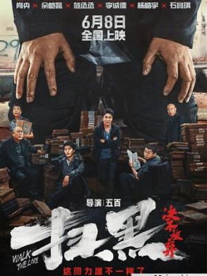 我的青春恋爱物语